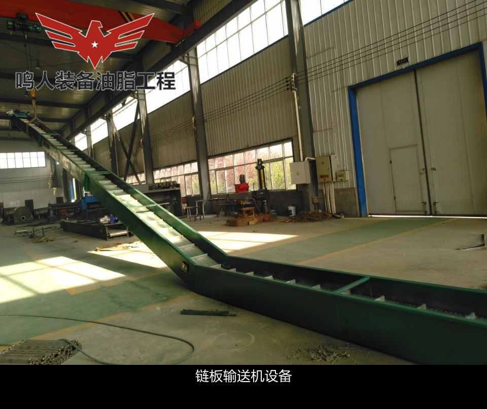 鏈板輸送機(jī)、螺旋輸送機(jī)